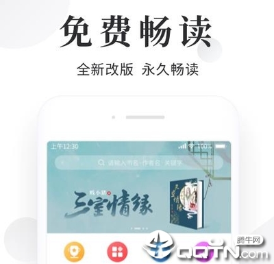 开云买球app